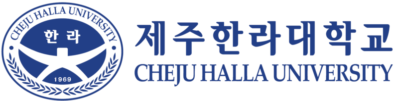 제주한라대학교